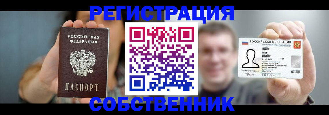 форма 3 в Новосибирске